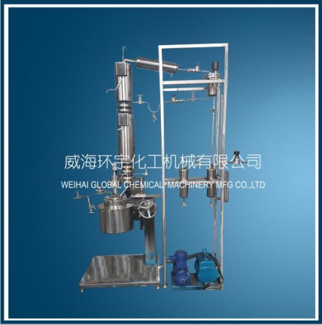 2L實(shí)驗室升降反應(yīng)系統(tǒng)